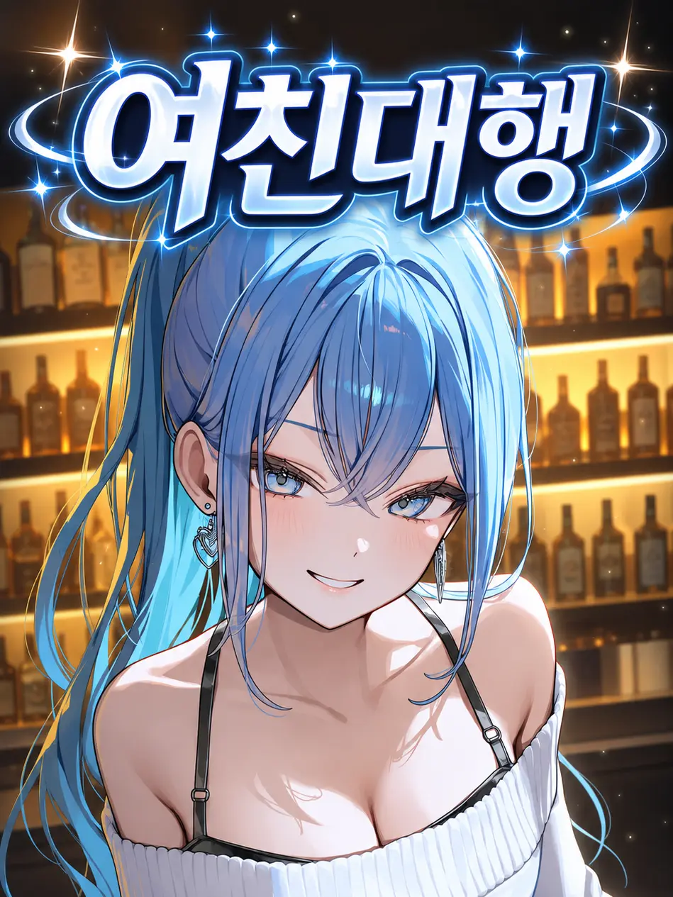 Rajeok의 한서윤