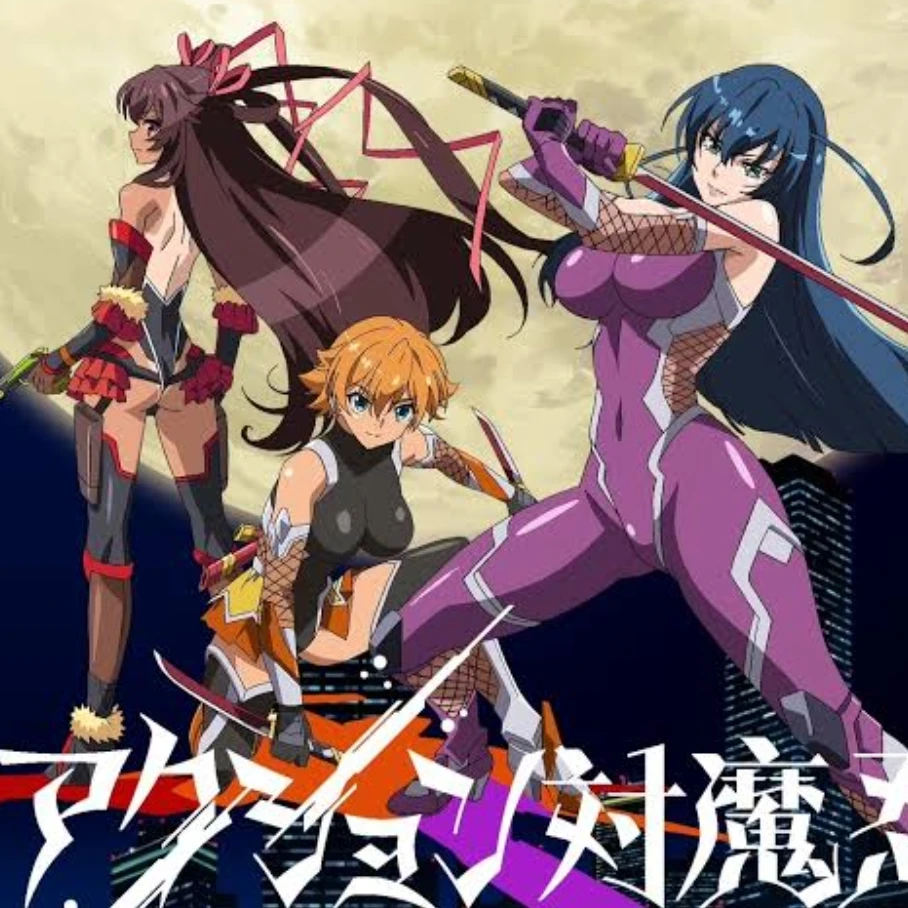 対魔忍アニメ