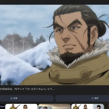 Profile image of 有古一等卒