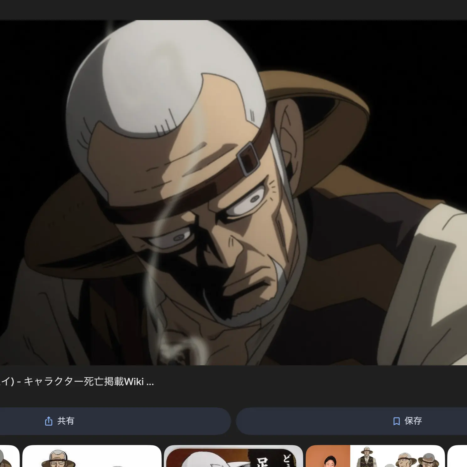 WeakPot8486의 登別温泉