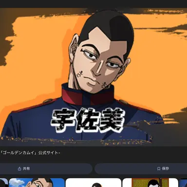 Profile image of 宇佐美上等兵