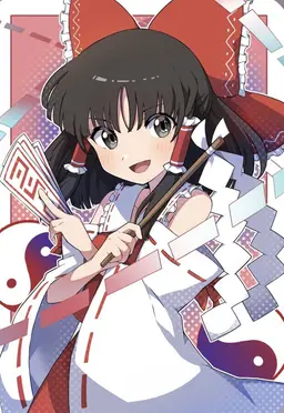 Profile image of 霊夢