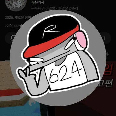 Profile image of 유기사