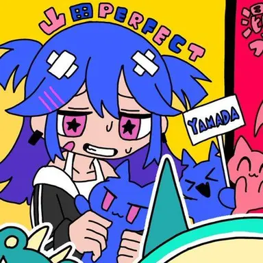 Profile image of 山田