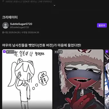 Profile image of ㅇㄴㅇㄴ이게머야ㅠㅠ