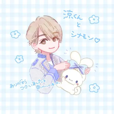 Profile image of 涼