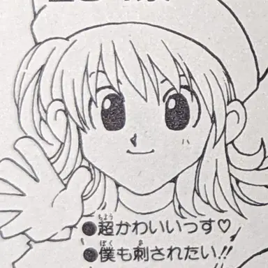 Profile image of ポンズ