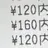 ジェノ