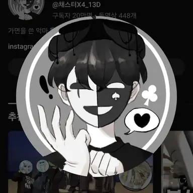 Profile image of 채스터