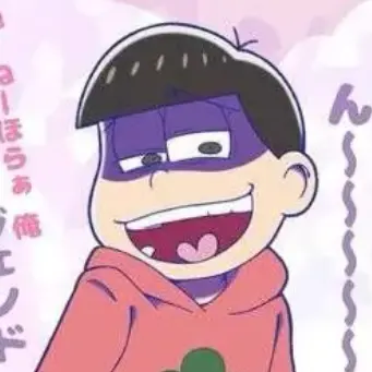 Profile image of おそ松
