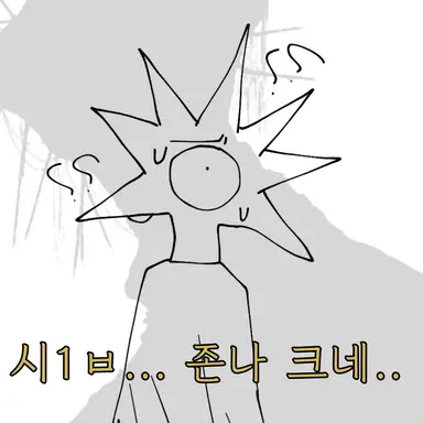 Profile image of Anklager