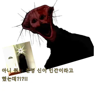 Profile image of Anklager
