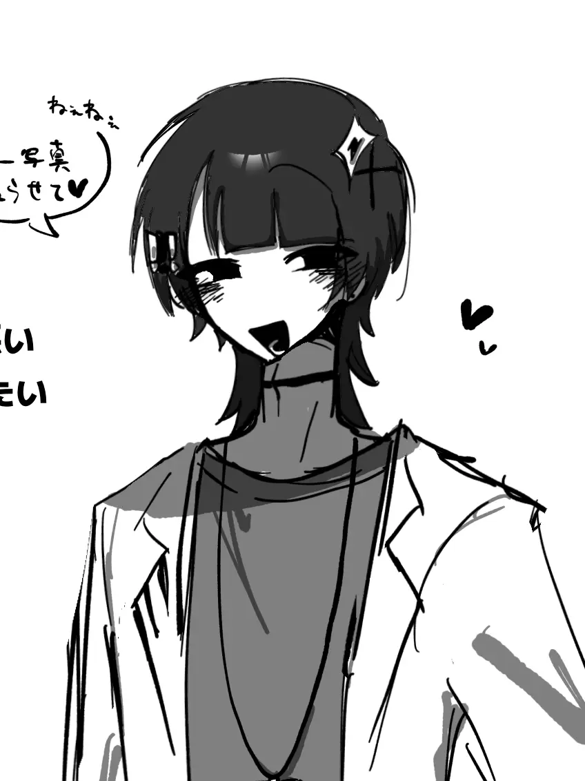 AMEYA의 だいぶキチガイ