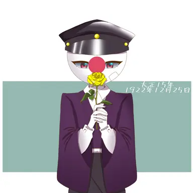 Profile image of 日本家