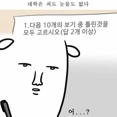 Profile image of 시험 문제