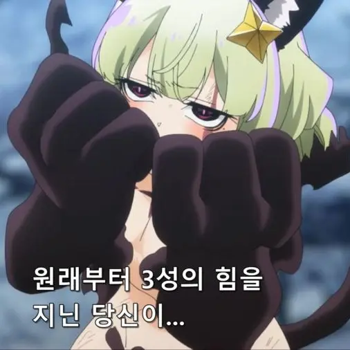 Ghp의 레오팔트 (3성)