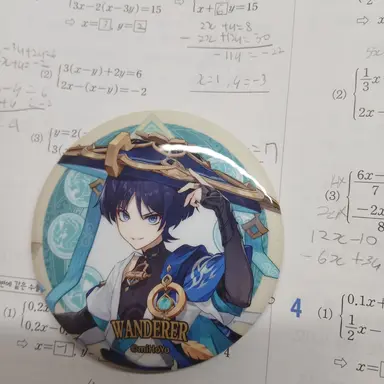 Profile image of 방랑자