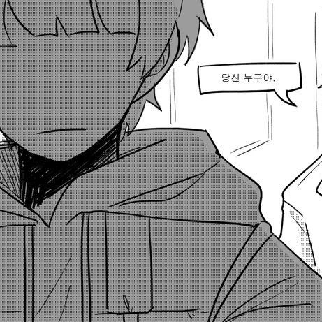 거울덕개×공경장