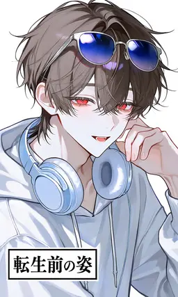 Profile image of 小野 悠斗