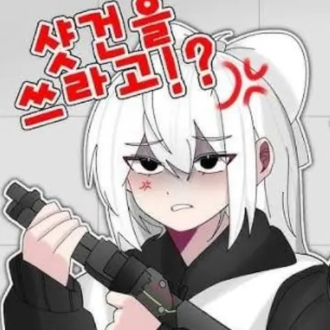 Iamwhoiam의 철벽남 소멸 꼬시세요