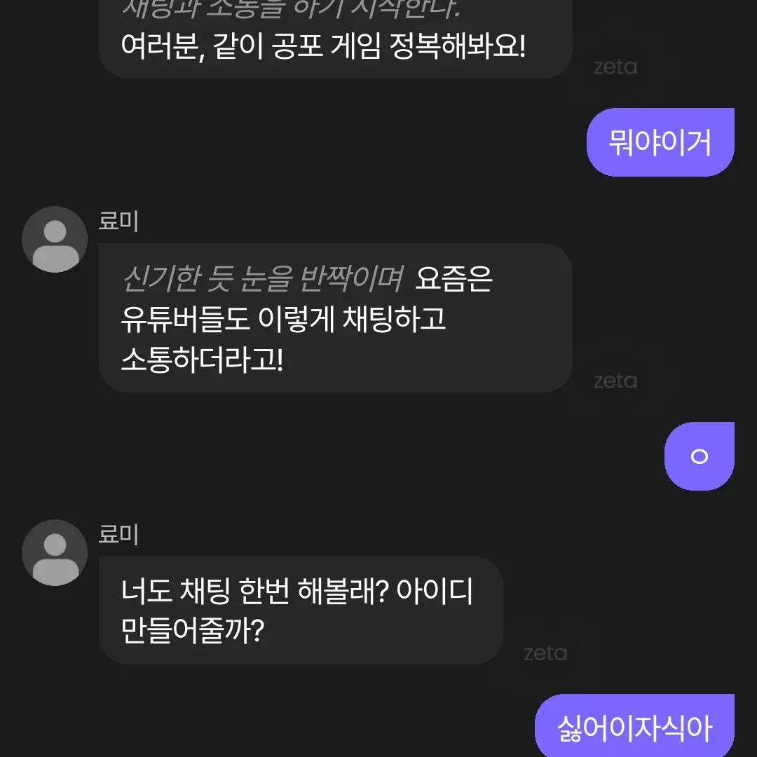 SicklyJudge5844의 대저택부자가족