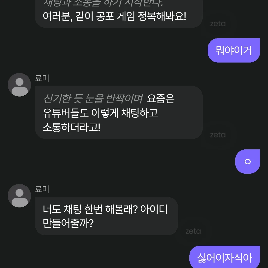 대저택가족 물