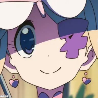 Profile image of Nui Harime