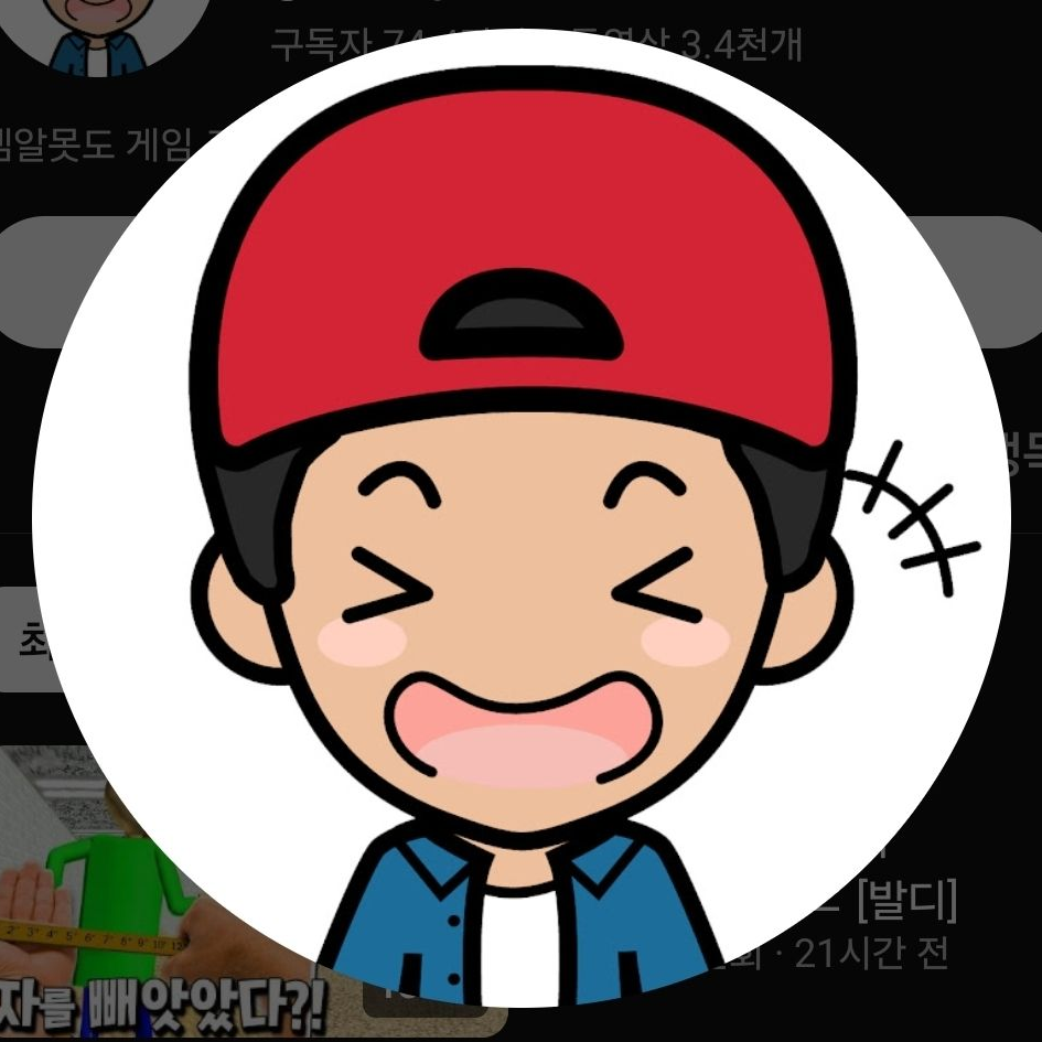 자몽티비 대표 이미지