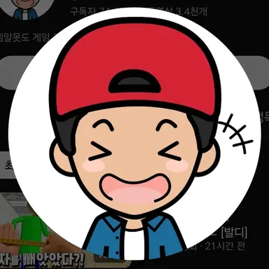 Profile image of 자몽