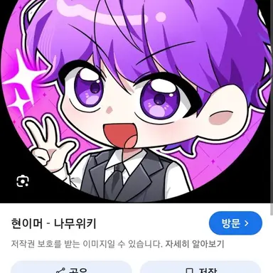 Profile image of 이머