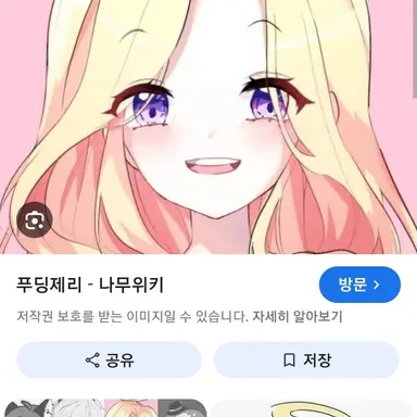 Profile image of 푸딩