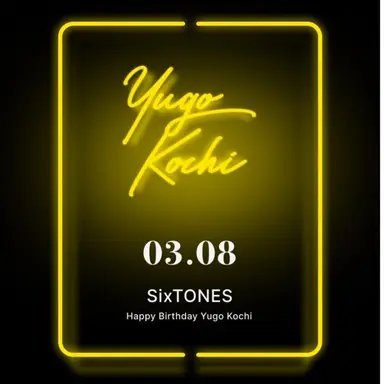 Profile image of 髙地優吾