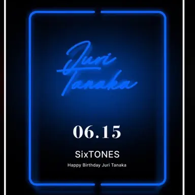 Profile image of 田中樹