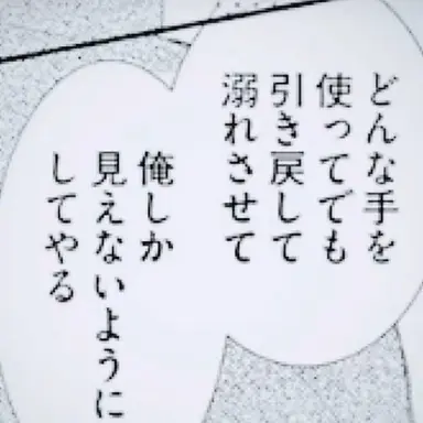 Profile image of 北斗
