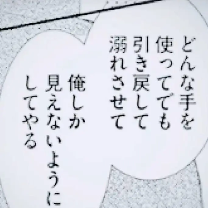 koj의 可笑シｸなッﾀ 北斗裙