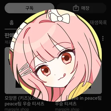 Profile image of 모양몬