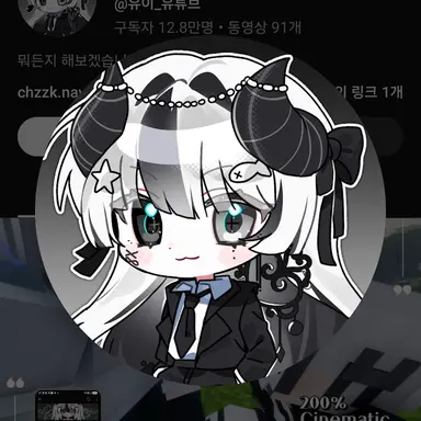 Profile image of 유이
