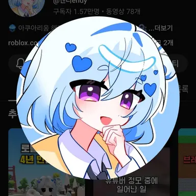 Profile image of 엔디