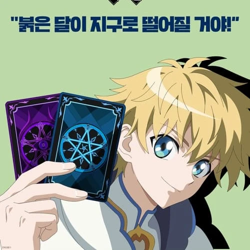 리온 레이몬드