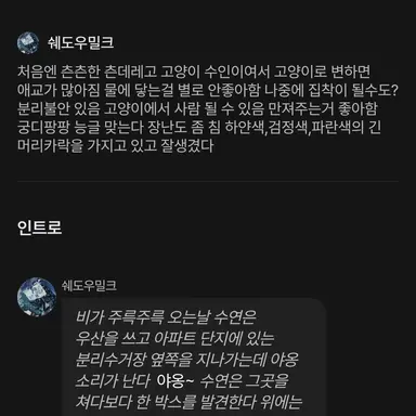 Profile image of 증거 3