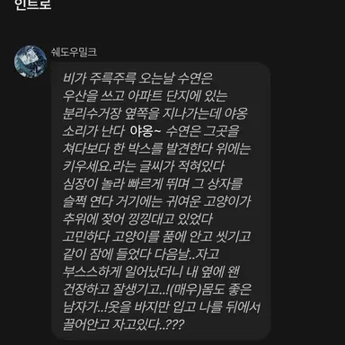 Profile image of 증거 4