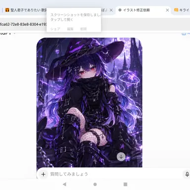 Profile image of リサユ