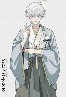 Profile image of 고죠 사토루