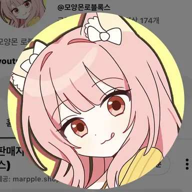 Profile image of 모양몬