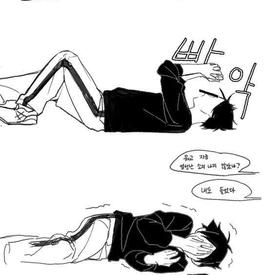 스나 린타로 대표 이미지