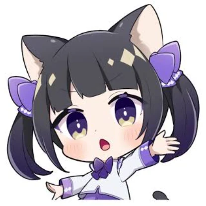 るな