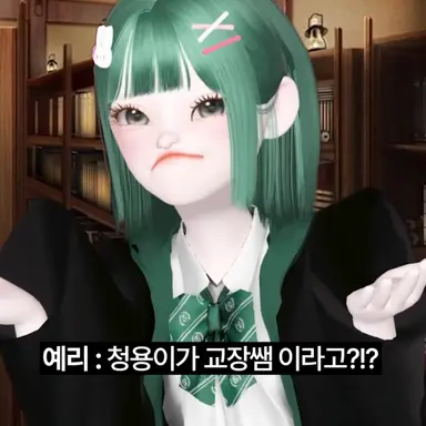 Profile image of 서예리