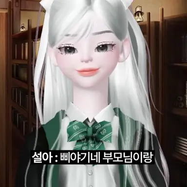 Profile image of 백설아