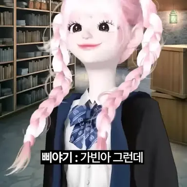 Profile image of 삐야기