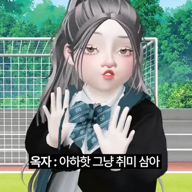 Profile image of 김옥자